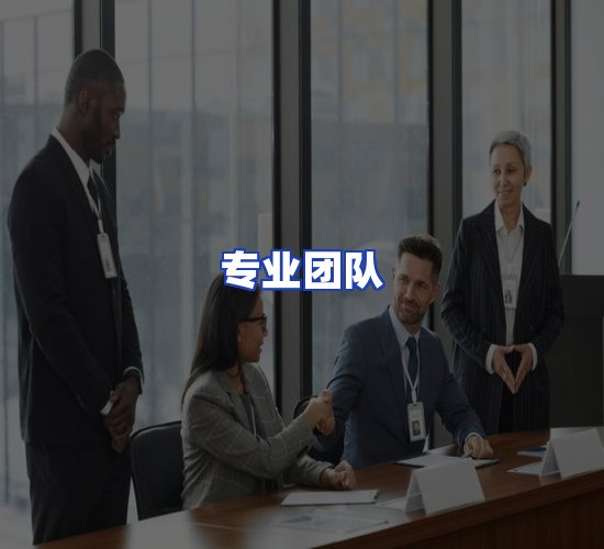 现代化资料管理中心